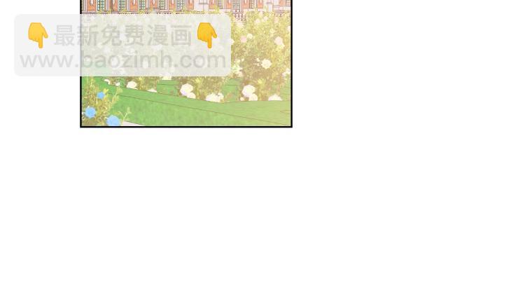 我是你的女兒嗎？ - 第4話 第一次抱抱(3/4) - 5