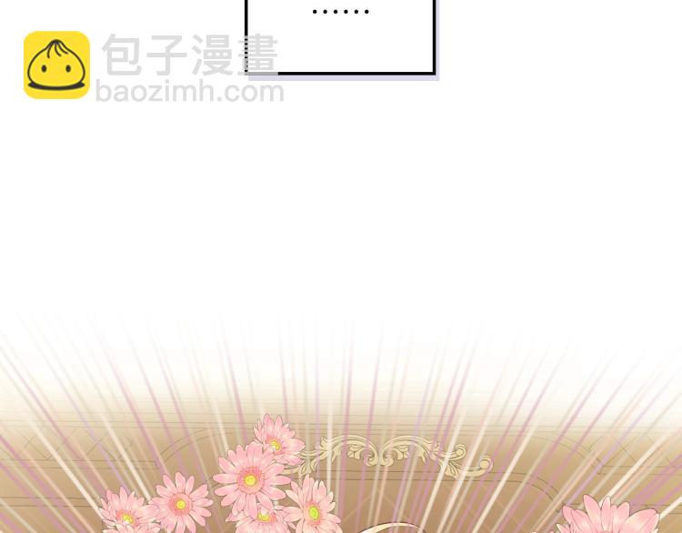 我是你的女兒嗎？ - 第4話 第一次抱抱(3/4) - 3