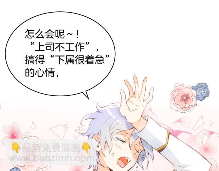 我是你的女兒嗎？ - 第4話 第一次抱抱(3/4) - 2