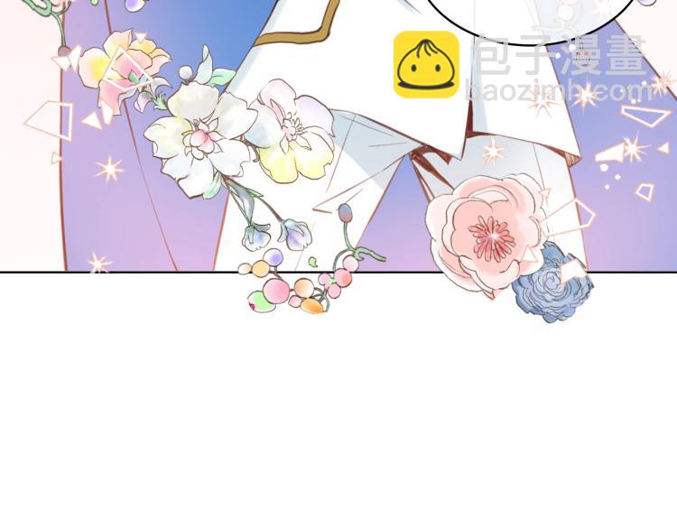 我是你的女兒嗎？ - 第4話 第一次抱抱(3/4) - 4