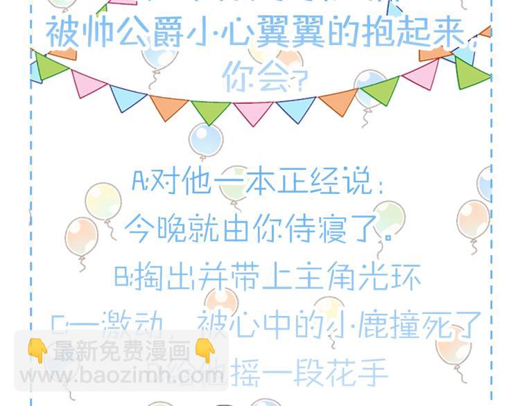 我是你的女兒嗎？ - 第4話 第一次抱抱(4/4) - 2