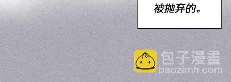 我是你的女兒嗎？ - 第4話 第一次抱抱(1/4) - 8