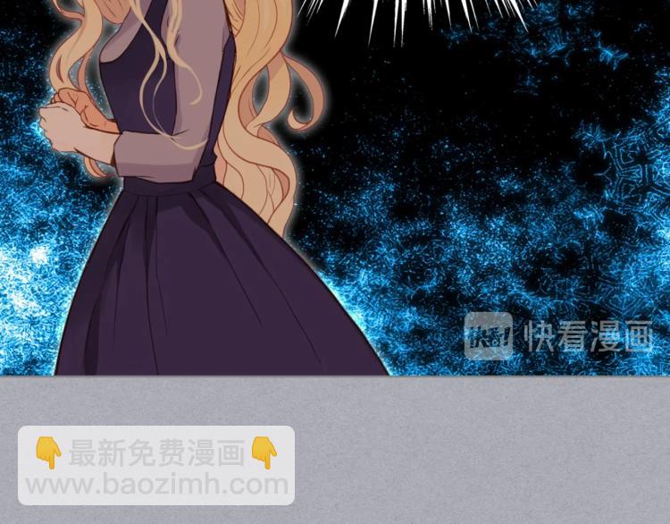 我是你的女兒嗎？ - 第4話 第一次抱抱(1/4) - 3