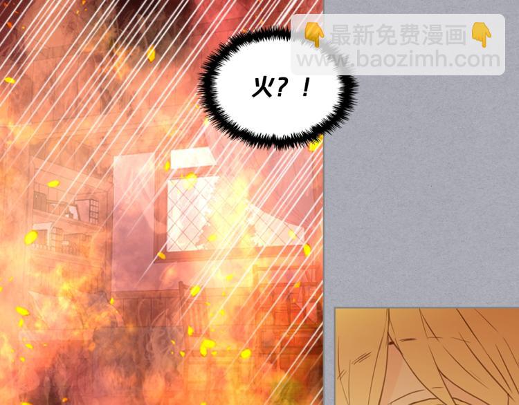 我是你的女兒嗎？ - 第4話 第一次抱抱(1/4) - 6