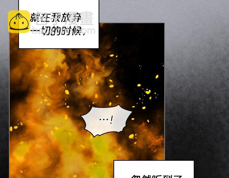 我是你的女兒嗎？ - 第4話 第一次抱抱(1/4) - 6