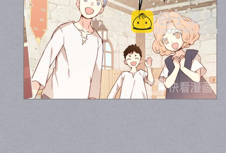 我是你的女兒嗎？ - 第4話 第一次抱抱(1/4) - 6