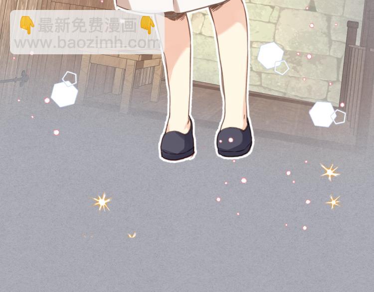 我是你的女兒嗎？ - 第4話 第一次抱抱(1/4) - 1