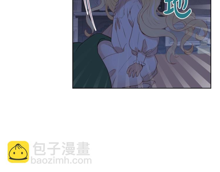 我是你的女兒嗎？ - 第4話 第一次抱抱(2/4) - 7