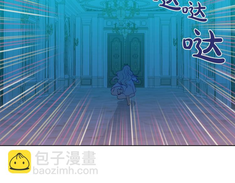 我是你的女兒嗎？ - 第4話 第一次抱抱(2/4) - 4