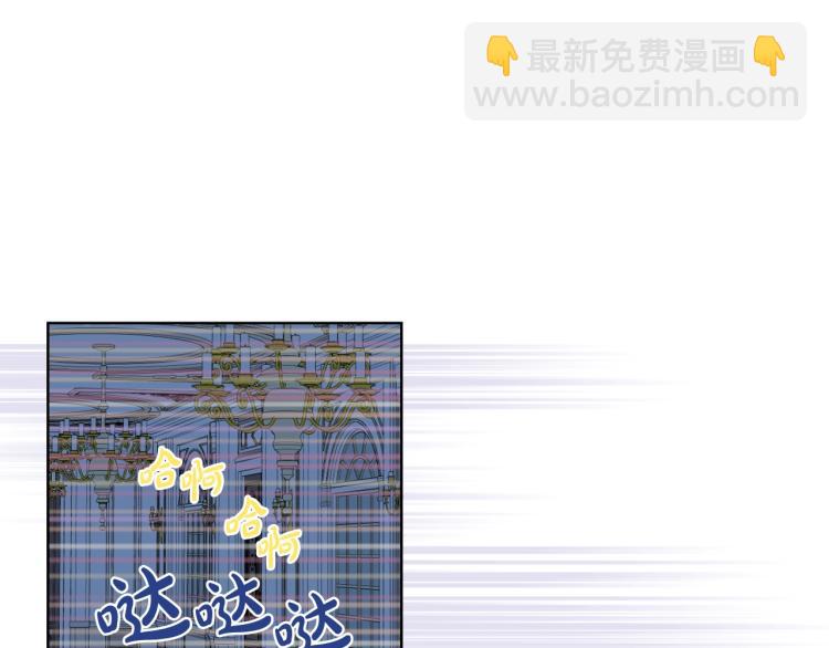 我是你的女兒嗎？ - 第4話 第一次抱抱(2/4) - 5