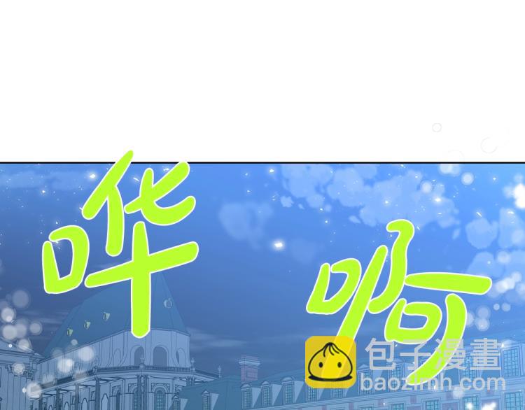 我是你的女兒嗎？ - 第4話 第一次抱抱(2/4) - 8