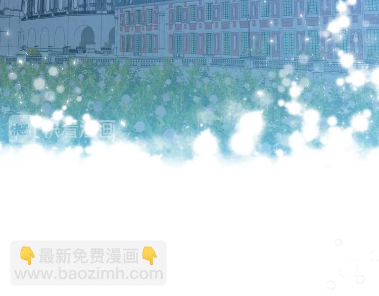 我是你的女兒嗎？ - 第4話 第一次抱抱(2/4) - 1