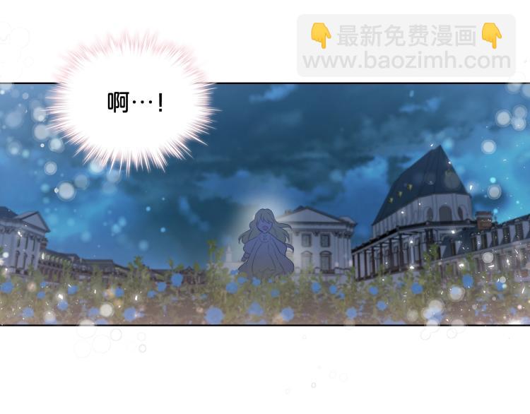 我是你的女兒嗎？ - 第4話 第一次抱抱(2/4) - 2