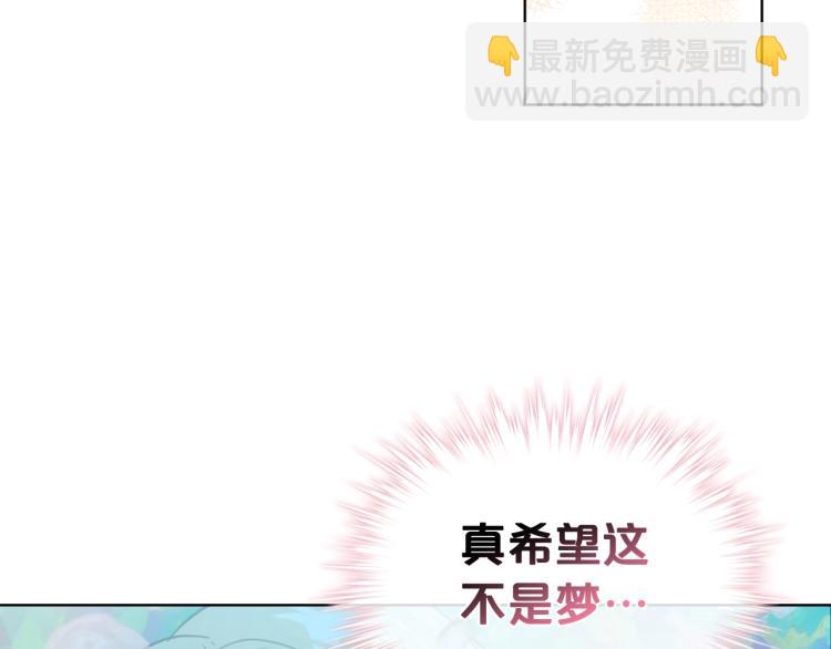 我是你的女兒嗎？ - 第4話 第一次抱抱(2/4) - 5