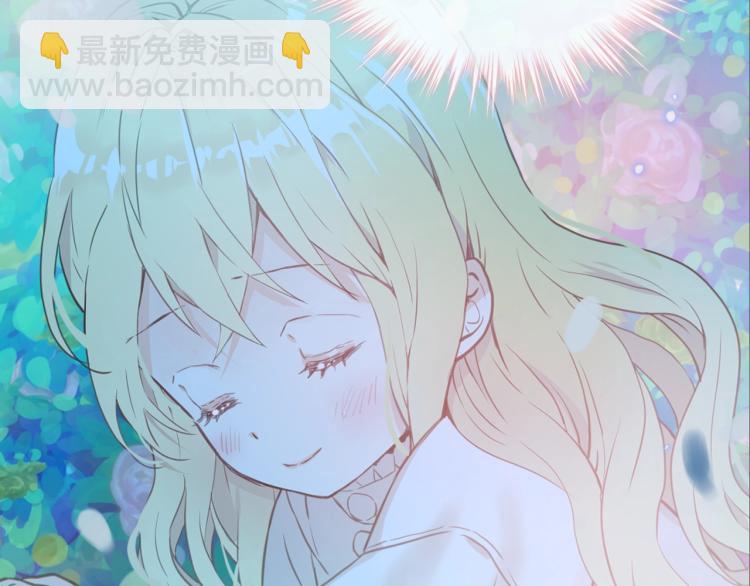 我是你的女兒嗎？ - 第4話 第一次抱抱(2/4) - 6