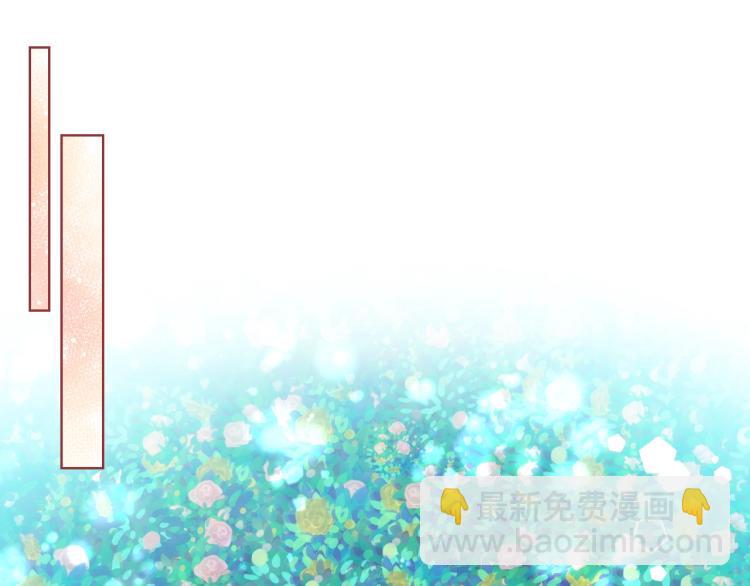 我是你的女兒嗎？ - 第4話 第一次抱抱(2/4) - 1