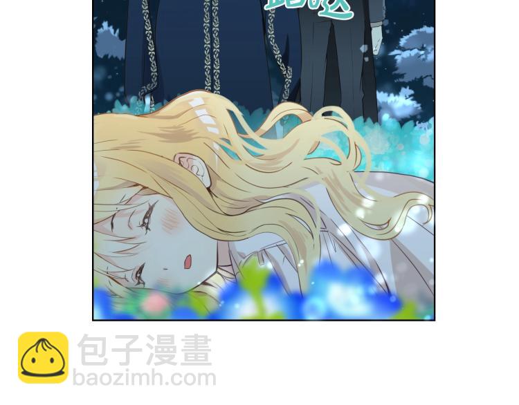 我是你的女兒嗎？ - 第4話 第一次抱抱(2/4) - 4