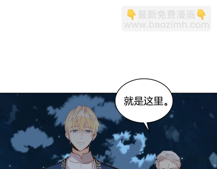 我是你的女兒嗎？ - 第4話 第一次抱抱(2/4) - 5