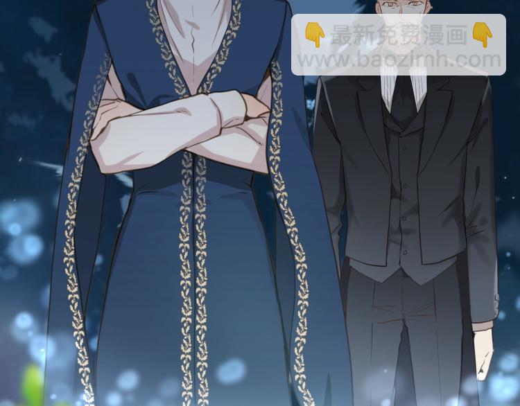 我是你的女兒嗎？ - 第4話 第一次抱抱(2/4) - 6