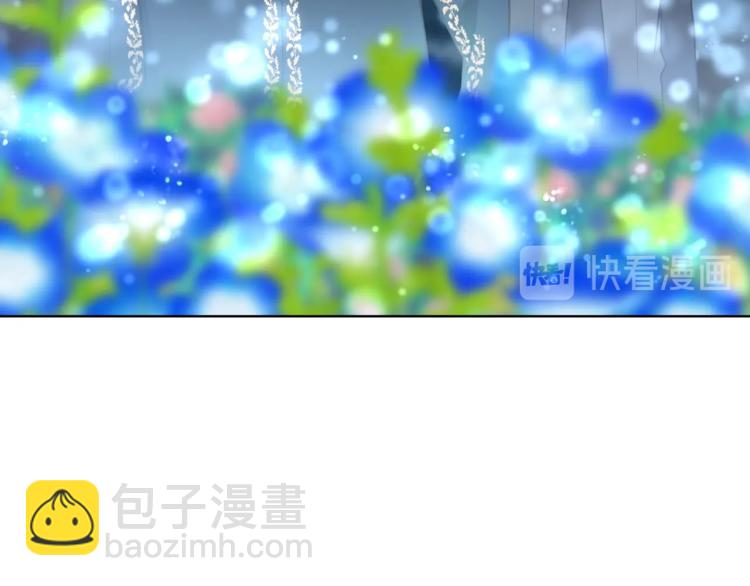 我是你的女兒嗎？ - 第4話 第一次抱抱(2/4) - 7