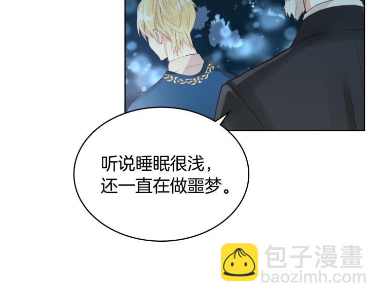 我是你的女兒嗎？ - 第4話 第一次抱抱(2/4) - 2