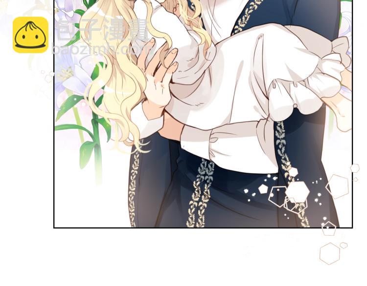 我是你的女兒嗎？ - 第4話 第一次抱抱(2/4) - 7