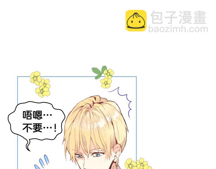 我是你的女兒嗎？ - 第4話 第一次抱抱(2/4) - 8