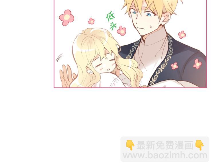 我是你的女兒嗎？ - 第4話 第一次抱抱(2/4) - 5