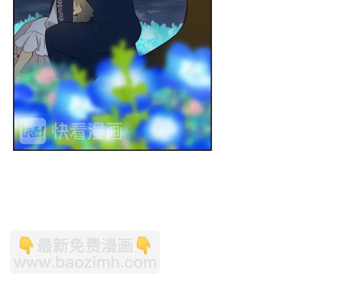 我是你的女兒嗎？ - 第4話 第一次抱抱(2/4) - 4