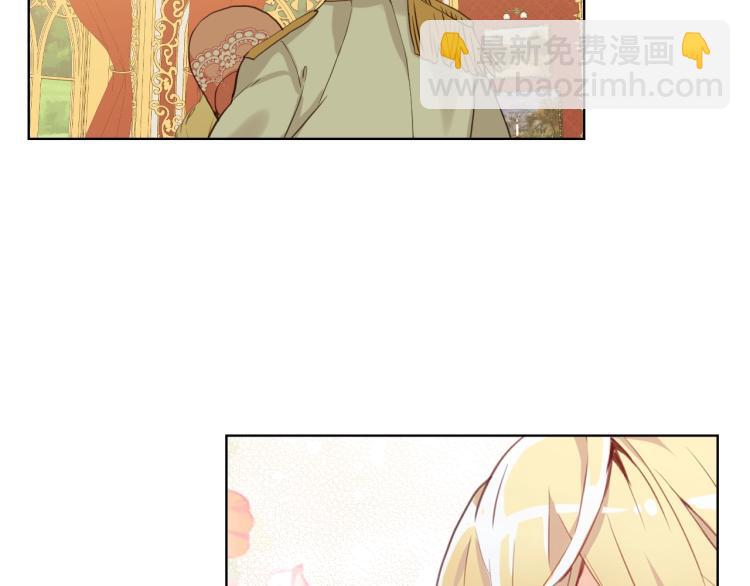 我是你的女兒嗎？ - 第50話 紅色的眼睛(3/3) - 3