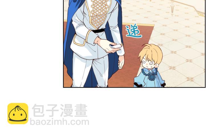 我是你的女兒嗎？ - 第50話 紅色的眼睛(3/3) - 2