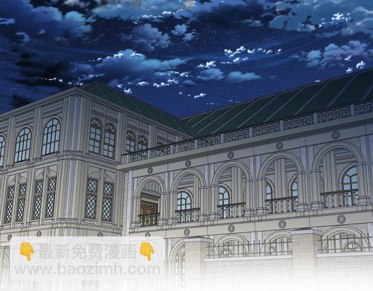 我是你的女兒嗎？ - 第50話 紅色的眼睛(3/3) - 5