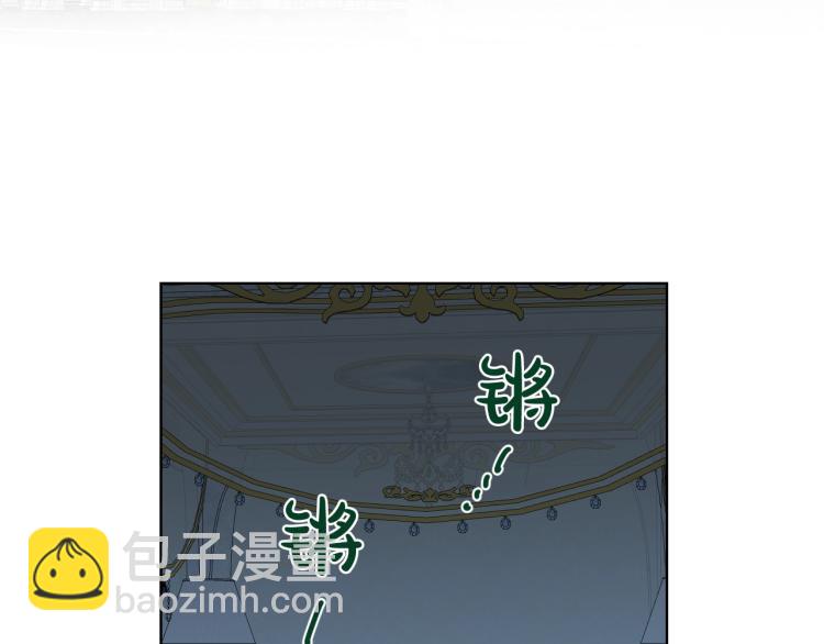 我是你的女兒嗎？ - 第50話 紅色的眼睛(3/3) - 6