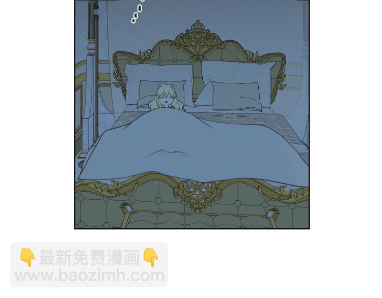 我是你的女兒嗎？ - 第50話 紅色的眼睛(3/3) - 1