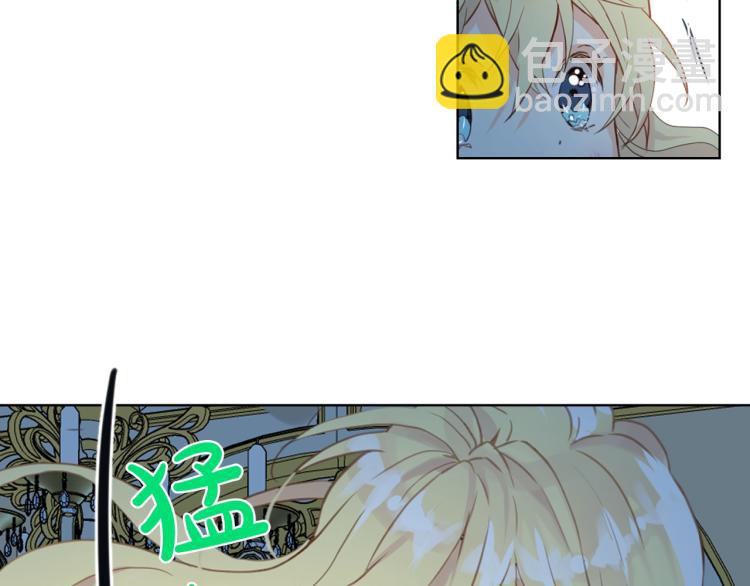 我是你的女兒嗎？ - 第50話 紅色的眼睛(3/3) - 4