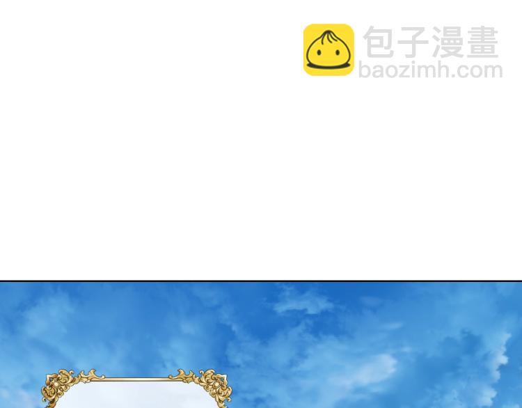 我是你的女兒嗎？ - 第50話 紅色的眼睛(1/3) - 5