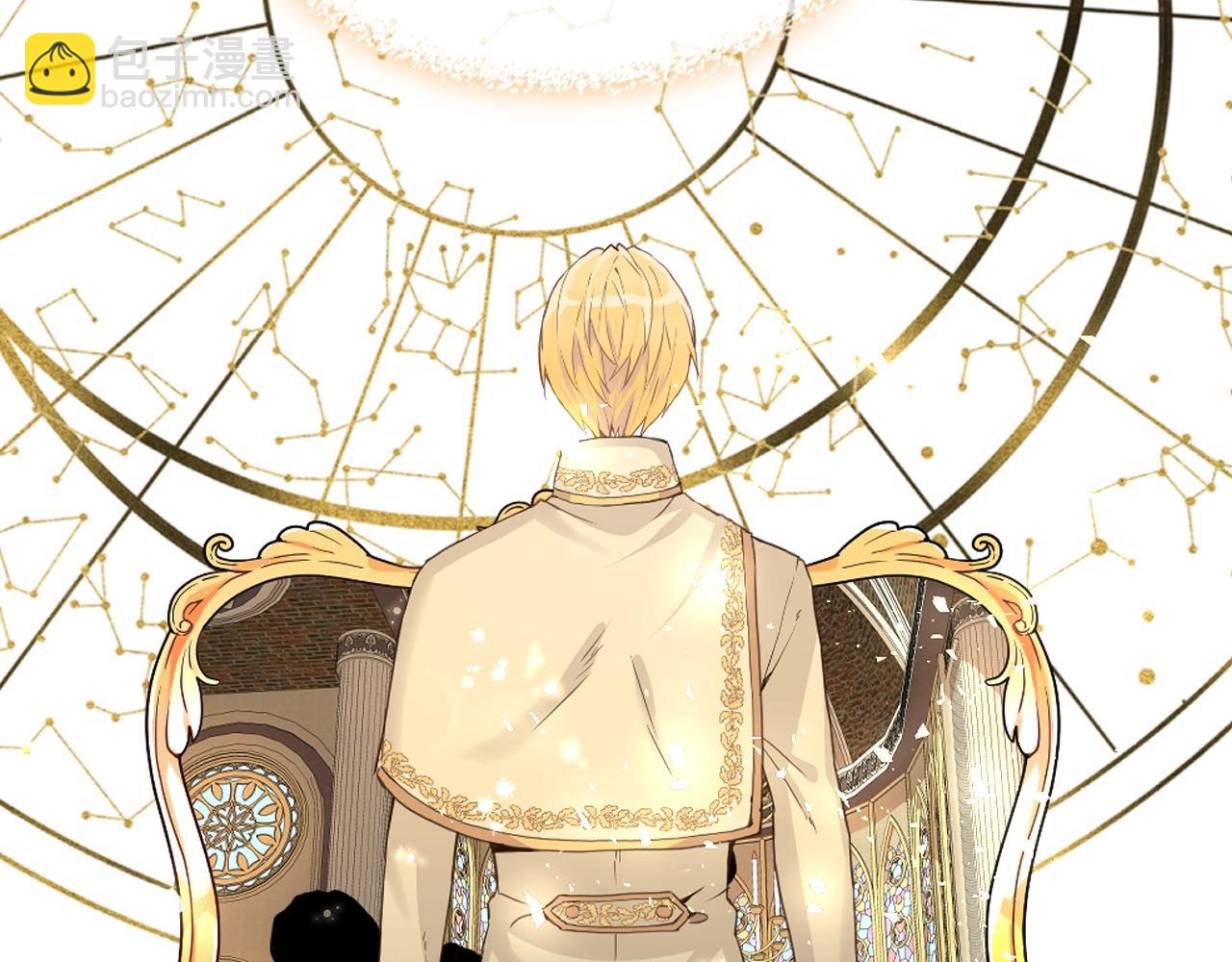 我是你的女兒嗎？ - 第52話 一定要幸福(3/3) - 5