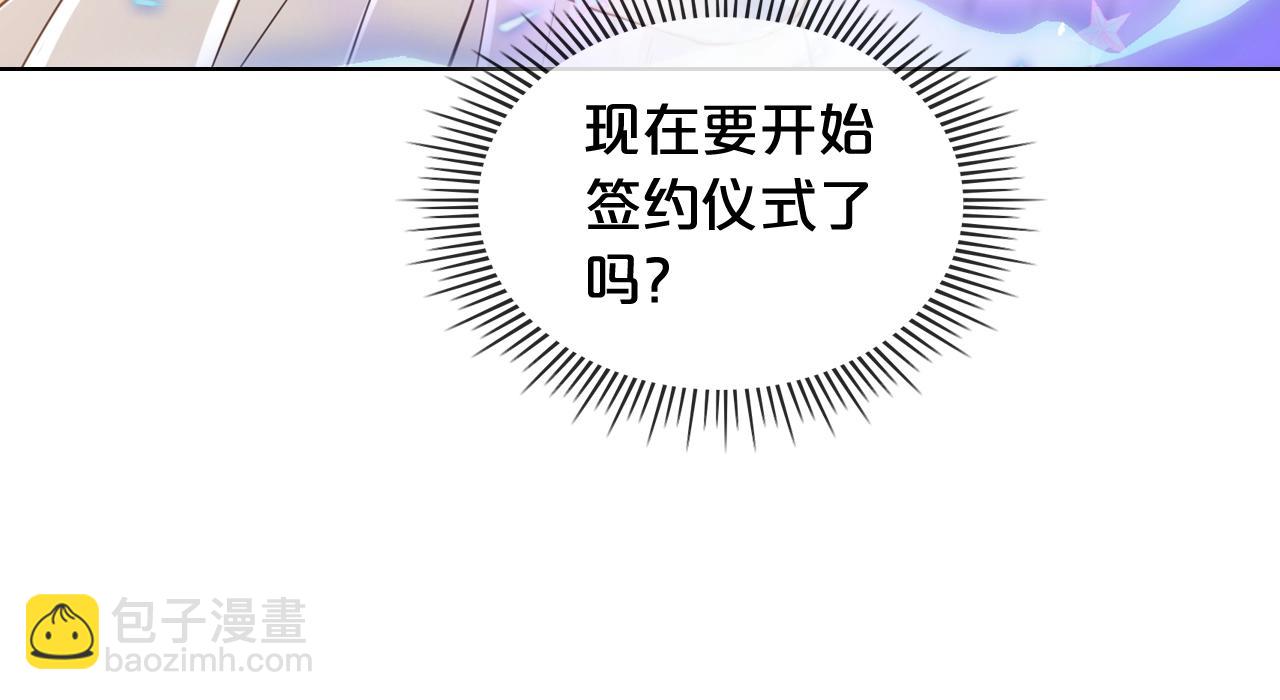 我是你的女兒嗎？ - 第52話 一定要幸福(3/3) - 6