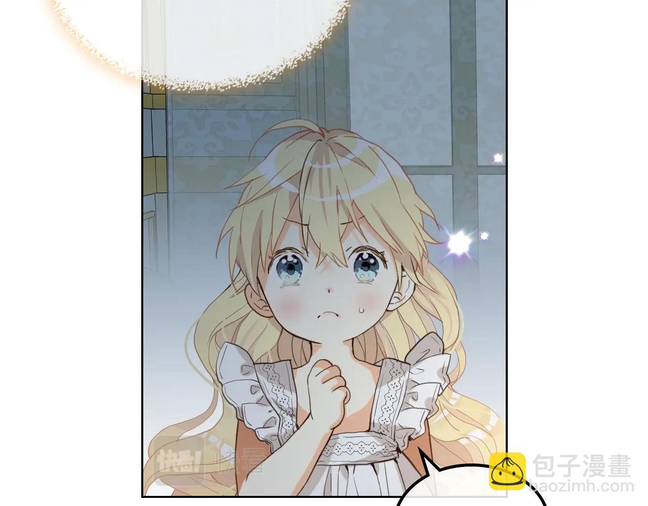 我是你的女兒嗎？ - 第52話 一定要幸福(3/3) - 5