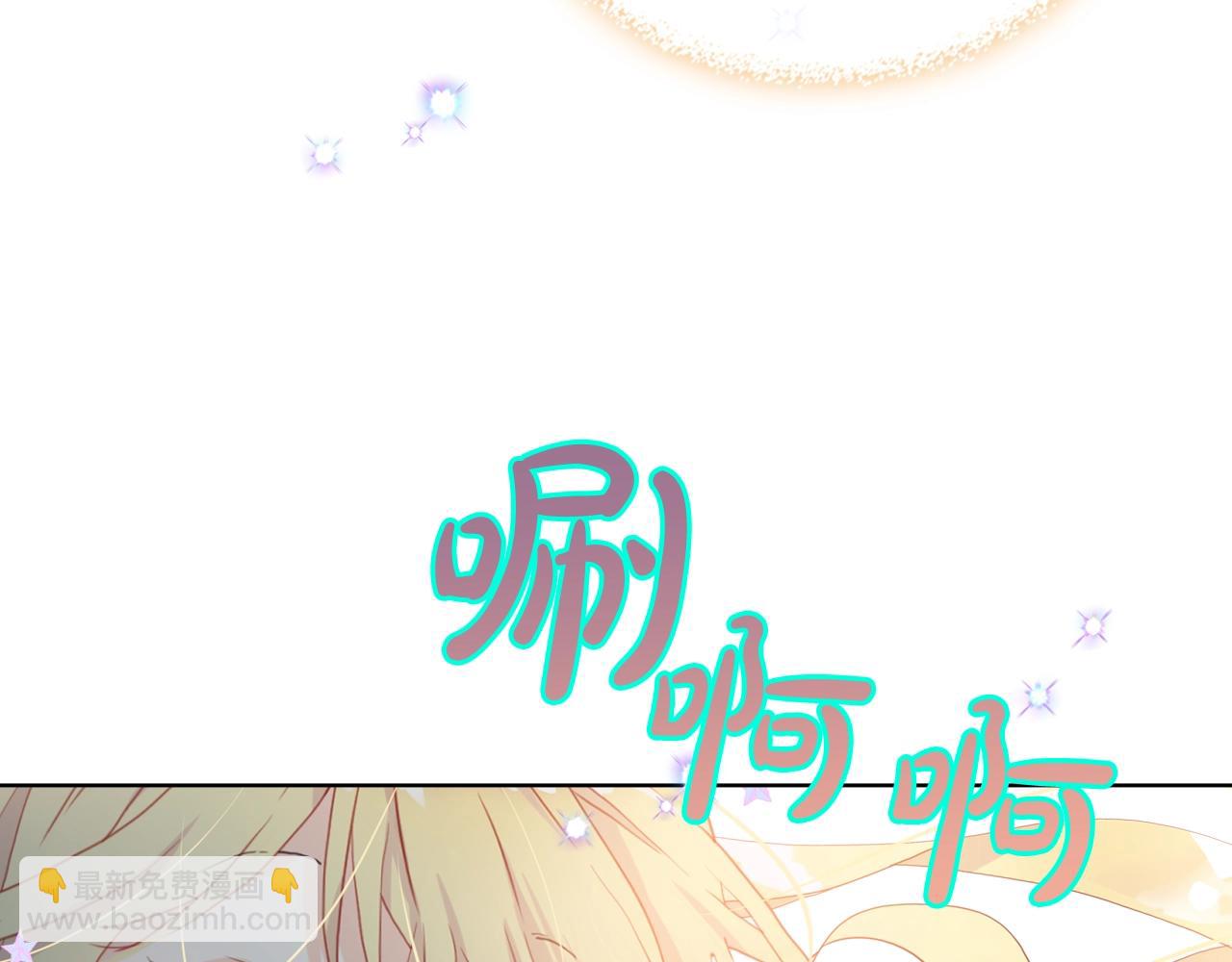 我是你的女兒嗎？ - 第52話 一定要幸福(3/3) - 3