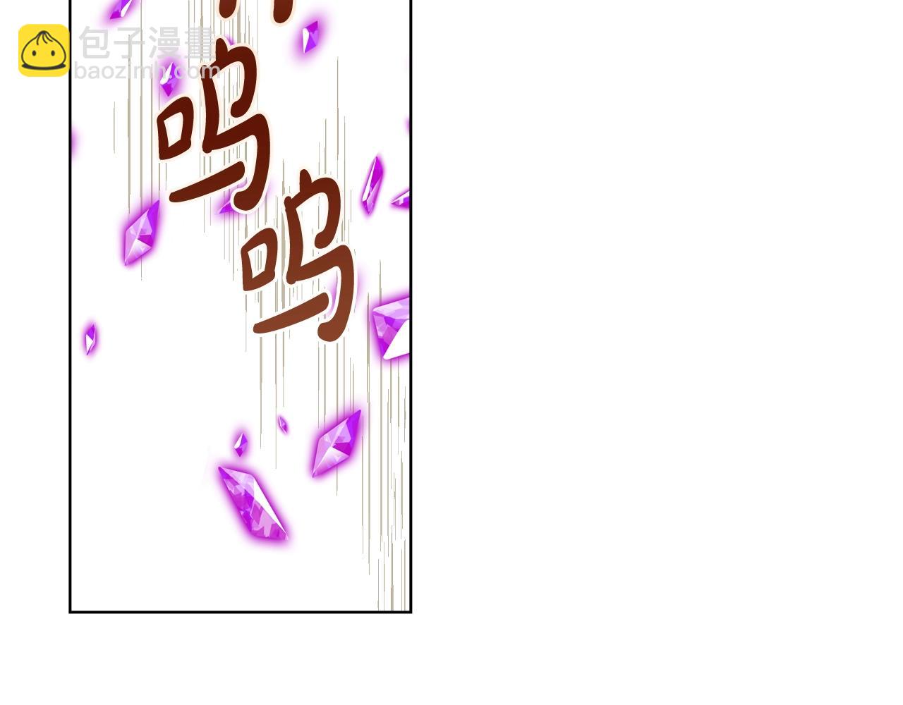 我是你的女兒嗎？ - 第52話 一定要幸福(3/3) - 5