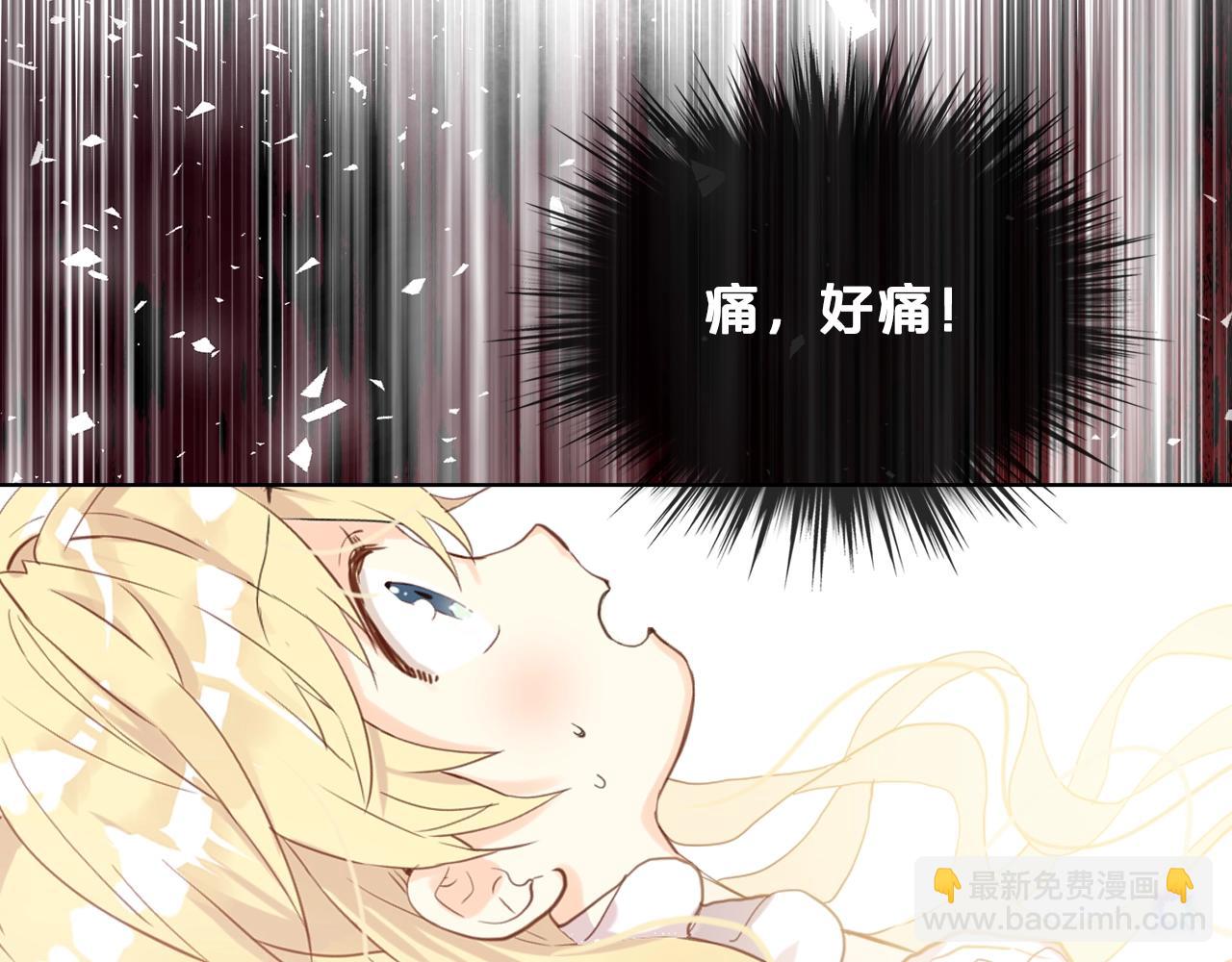 我是你的女兒嗎？ - 第52話 一定要幸福(3/3) - 5