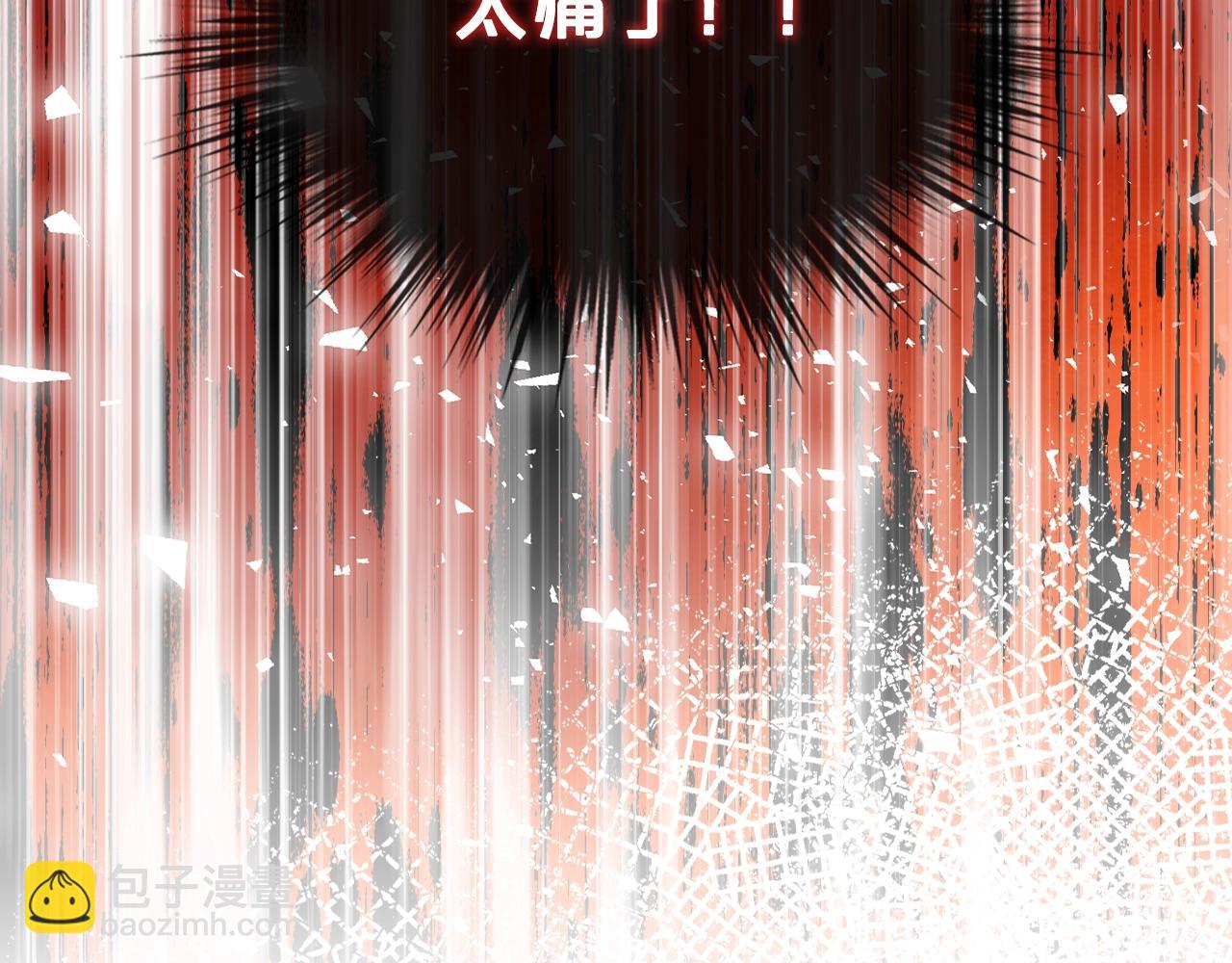 我是你的女兒嗎？ - 第52話 一定要幸福(3/3) - 1