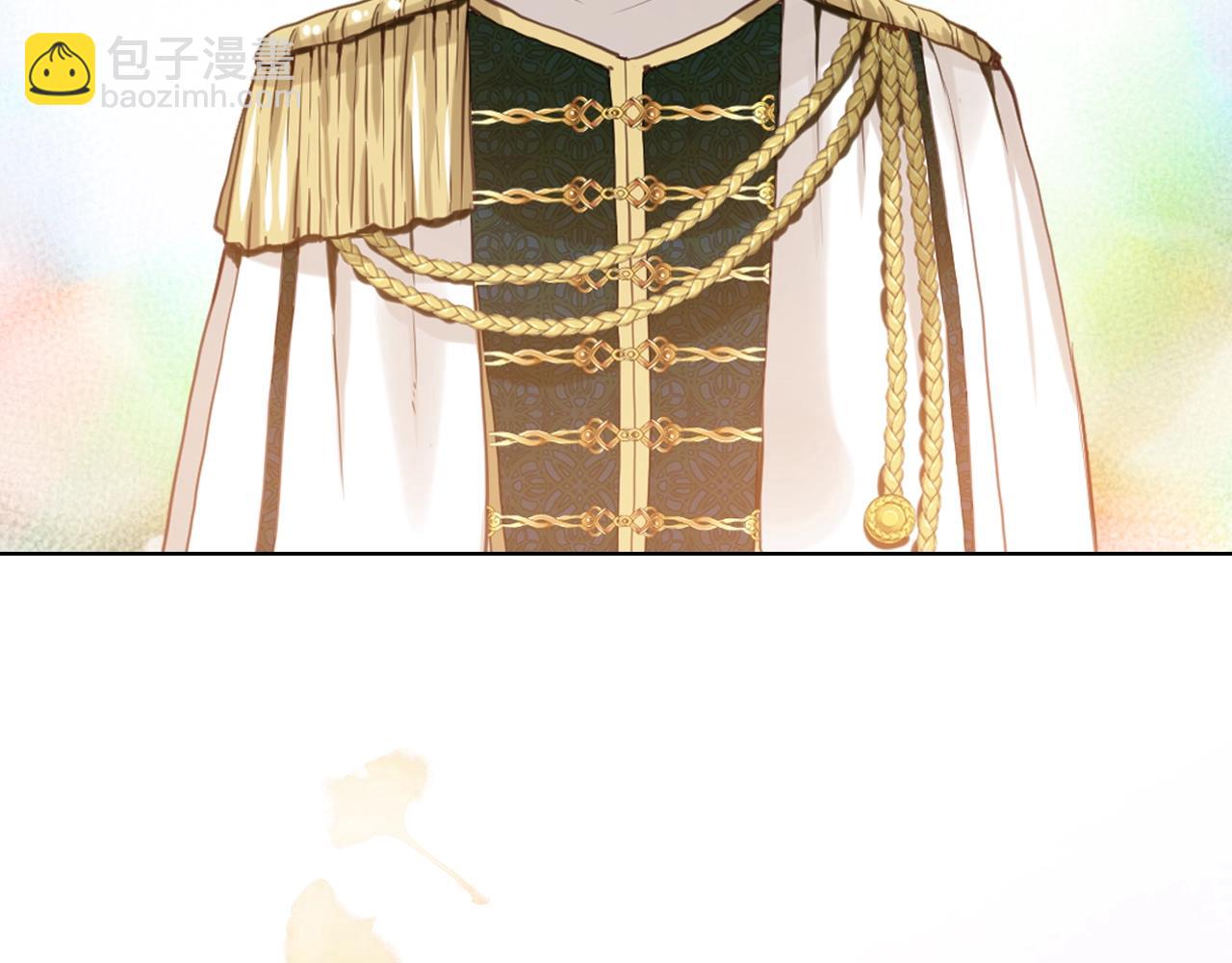 我是你的女兒嗎？ - 第52話 一定要幸福(1/3) - 3