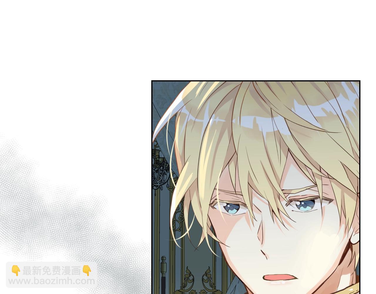 我是你的女兒嗎？ - 第52話 一定要幸福(1/3) - 2