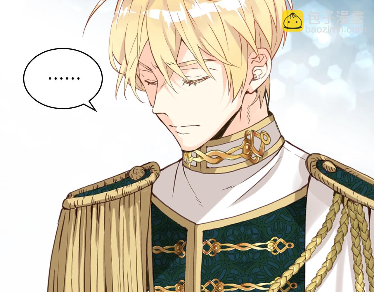 我是你的女兒嗎？ - 第52話 一定要幸福(1/3) - 6