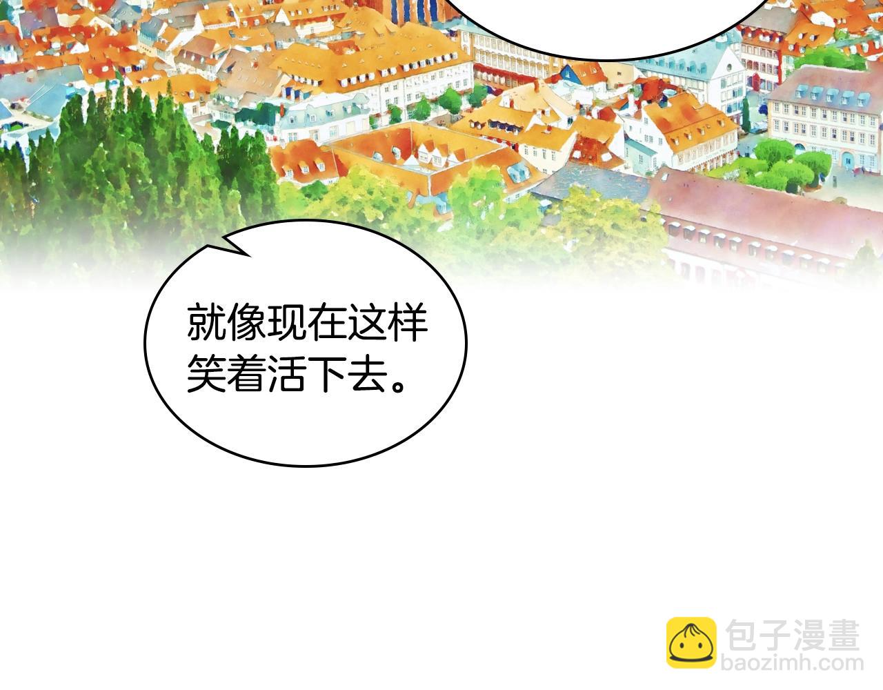 我是你的女兒嗎？ - 第52話 一定要幸福(2/3) - 5