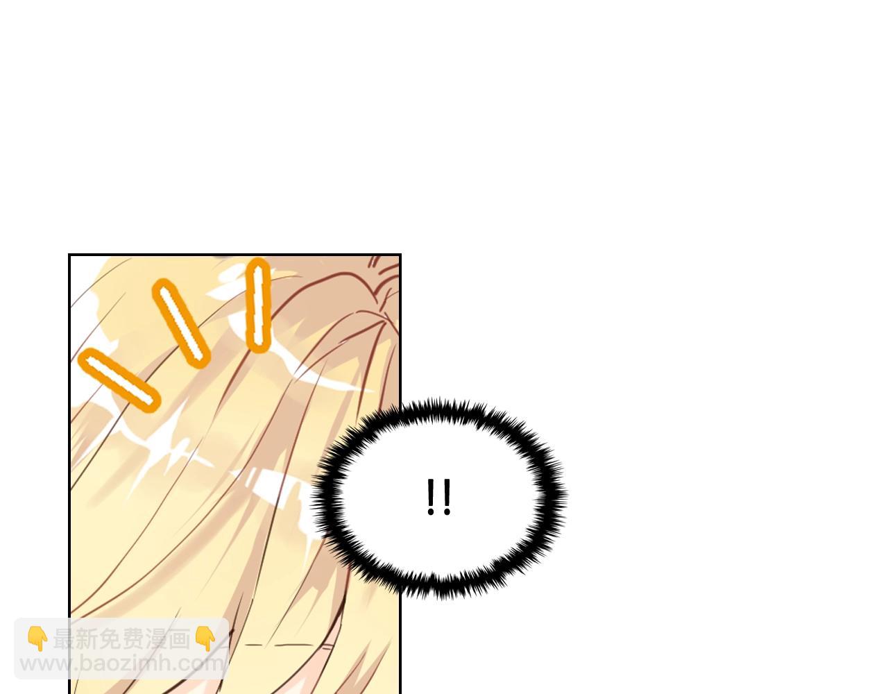 我是你的女兒嗎？ - 第52話 一定要幸福(2/3) - 1