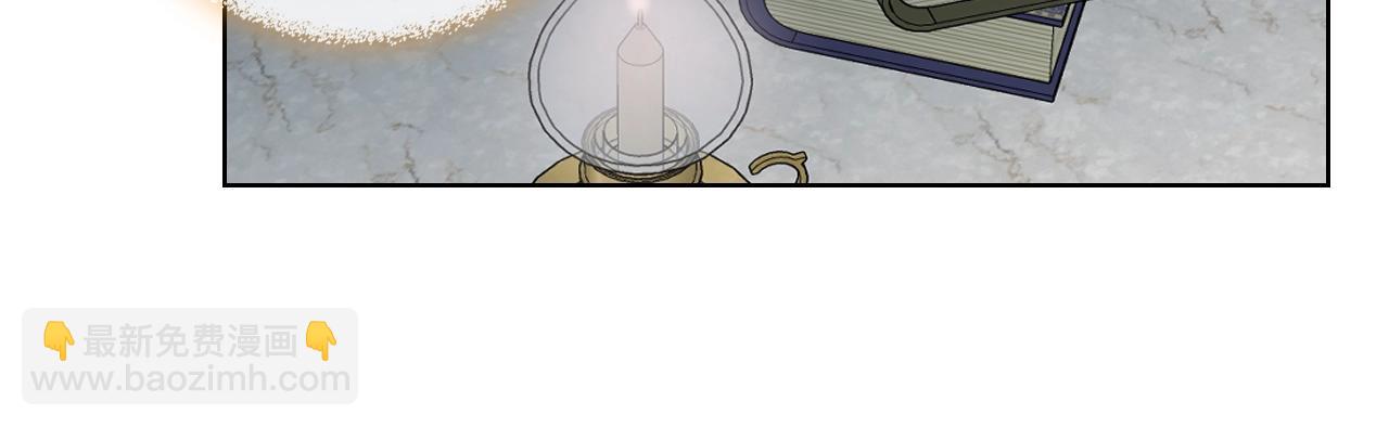 我是你的女兒嗎？ - 第52話 一定要幸福(2/3) - 1