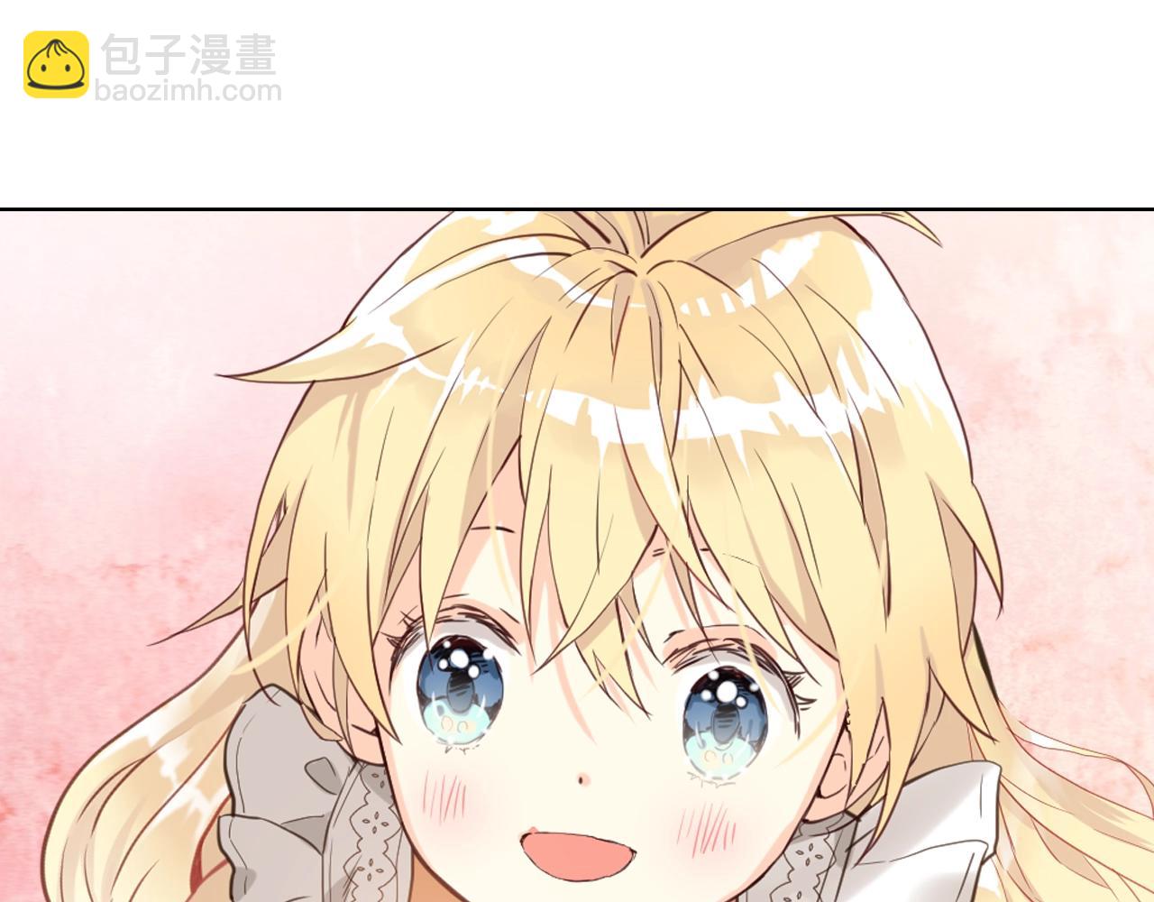 我是你的女兒嗎？ - 第52話 一定要幸福(2/3) - 2